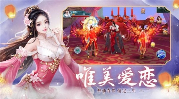 古遗妖神截图11