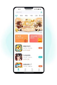 萌客游戏截图11