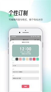 Zapan特效相机截图22