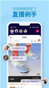 With同屏截图11