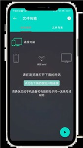 炫酷工具箱截图22