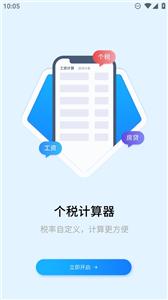 明米科学计算器截图11