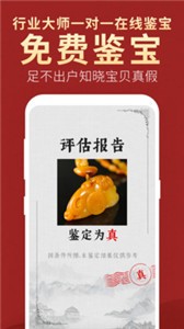 微拍堂app截图33