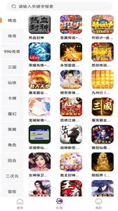 1元手游截图33