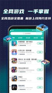 OurPlay（32位）截图11