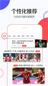 东方体育足球直播截图22