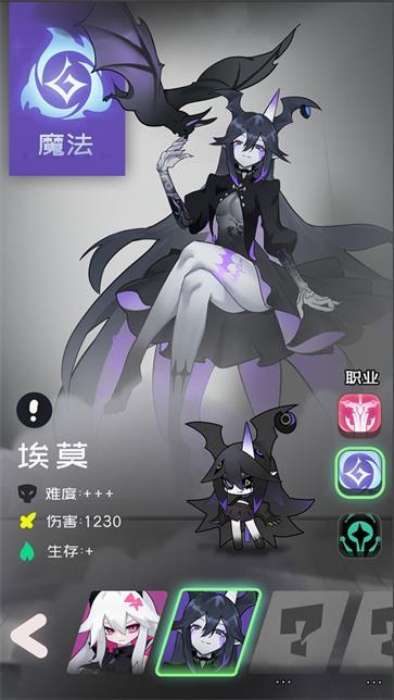 是魔女哦截图22