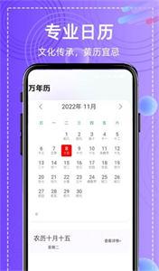 全能高级图相机截图11