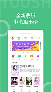 乐书小说截图33