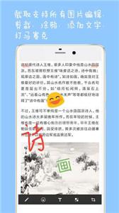 图片长截图大师截图33