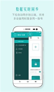 文字扫描王截图11