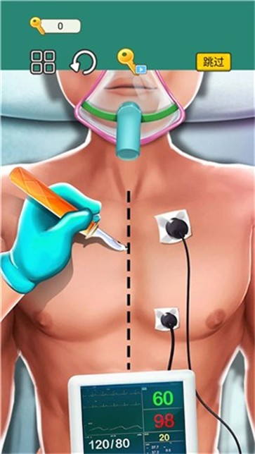 医生手术模拟截图33