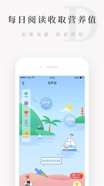 小读截图11