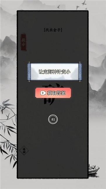 抖音文字大师截图33