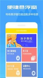 万能表情包斗图截图11