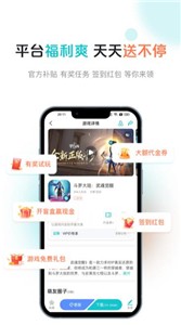 萌客游戏截图33