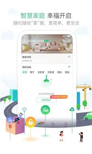 1号社区截图33