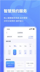 阿兰贝尔截图22