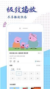 达达兔截图33