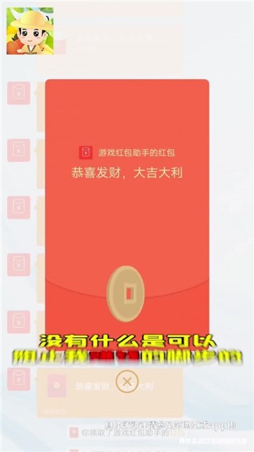 水果大挑战正版截图44