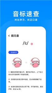 立即翻译机截图11