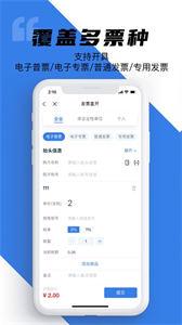 粤桂移动办公截图11