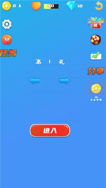 僵尸墓园截图11