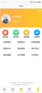 用车么截图33