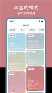 小半水印截图11