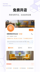 斑集截图11