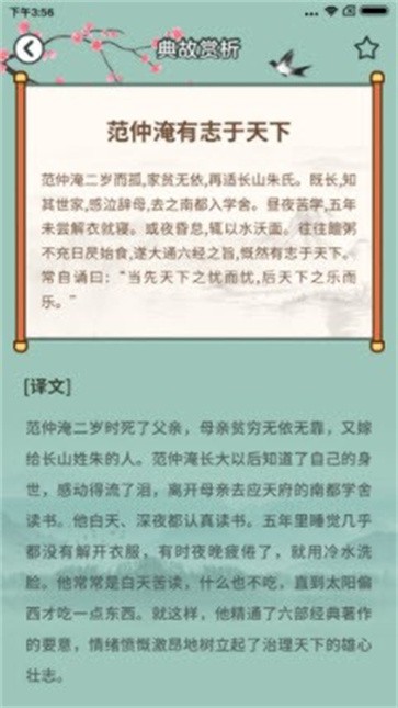 就玩两小时截图22