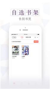 安马文学截图11