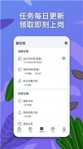 淘金云客服截图11