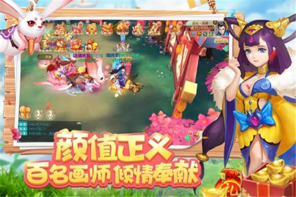 水煮三国截图11