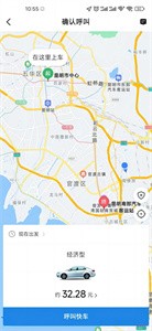 民途优享截图33