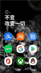 only one截图22