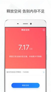 时光相册截图11