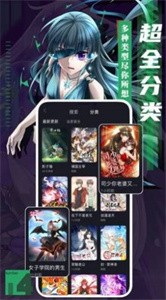 巴拉巴拉漫画免费版截图33