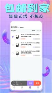 星际盲盒截图22