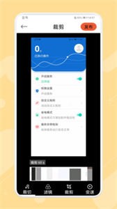 极简音乐剪辑截图11