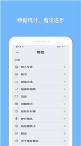 巧学英语截图11