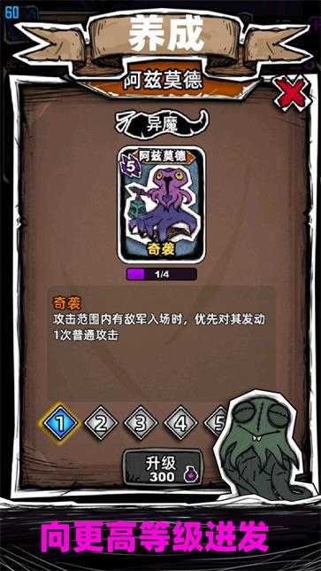 魔斗卡截图11