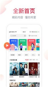 云享汇聚截图33