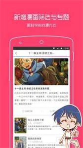 yidann截图22