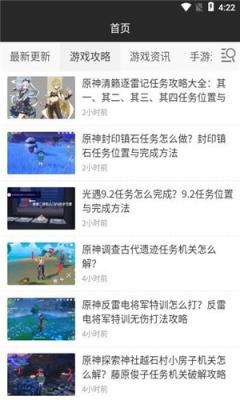 悟空小游戏乐园截图11