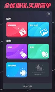 剪印电子音乐相册截图11