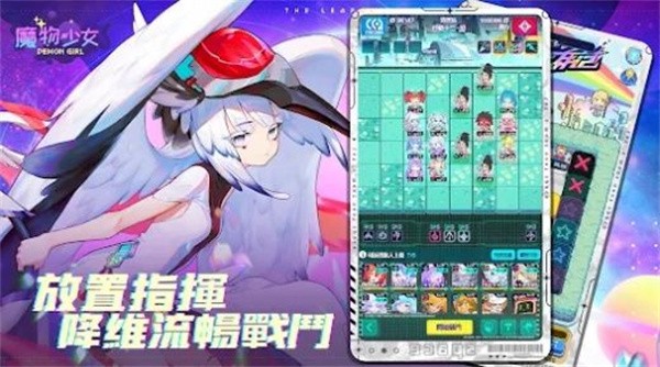 魔物少女截图33