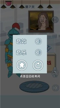 老公去哪了截图44