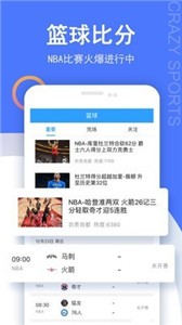 疯狂比分直播截图11