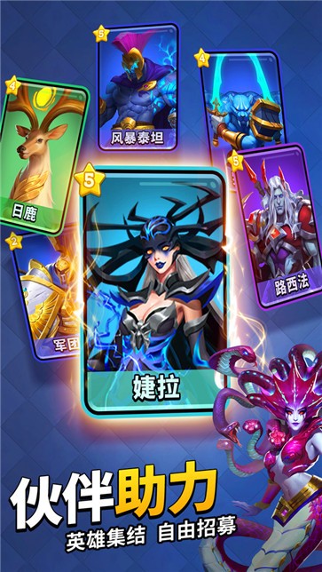 谜题大陆魔幻消消乐截图44